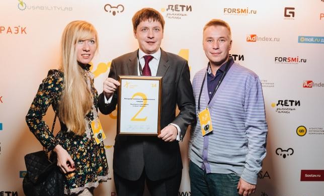ONE TOUCH получило серебро на «Золотом сайте 2014»